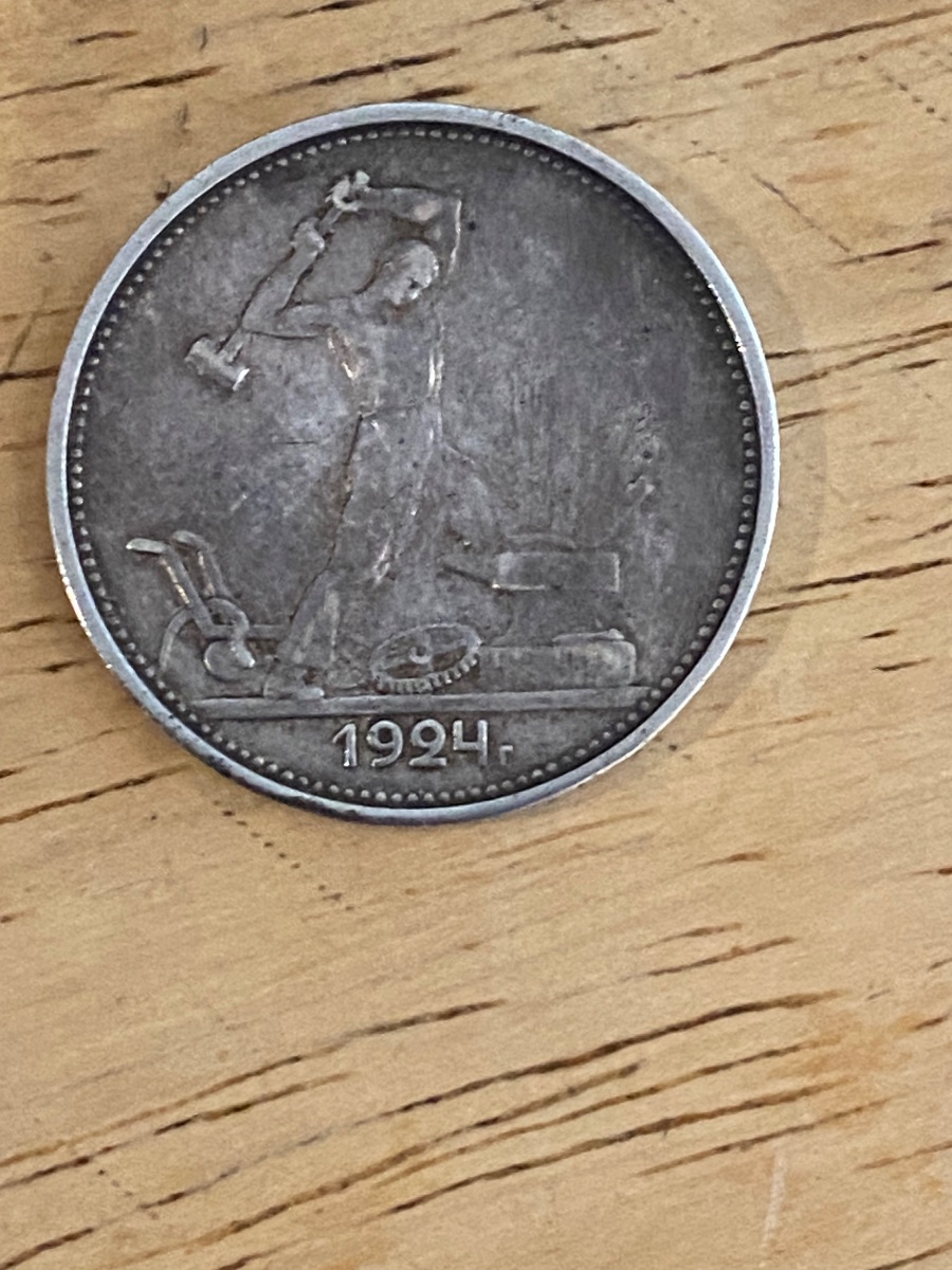 1924-soviet-silver-poltinnik-coin-90-silver-early-ussr-blacksmith-185-8