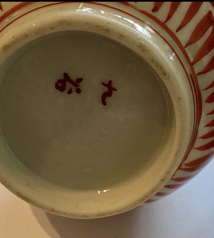 pair-of-vintage-japanese-kutani-porcelain-sake-bottles-bud-vases-17-5cm-293-5