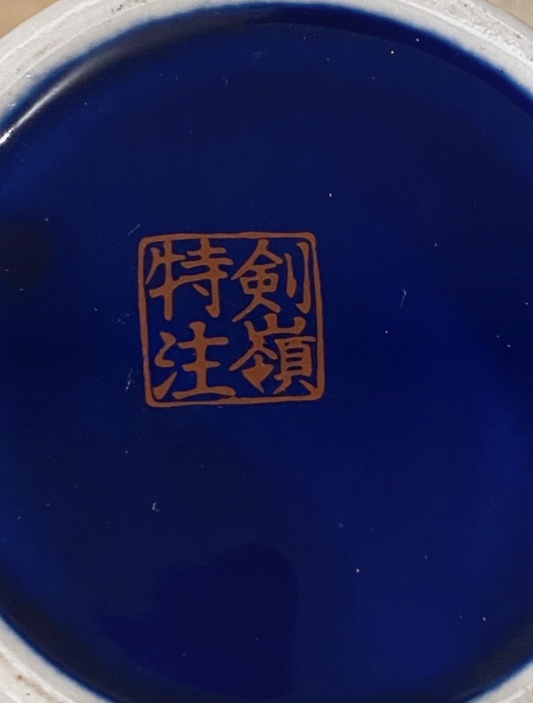 vintage-japanese-cobalt-blue-ginger-jar-flower-cart-design-21cm-high-273-3
